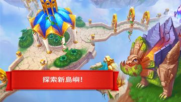 Dragons World 遊戲截圖
