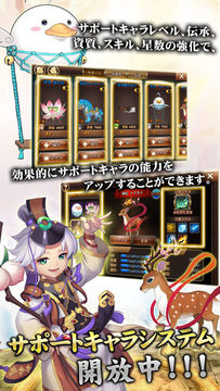 クロノスブレイド Game Screenshot