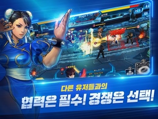 Screenshot of 캡콤 슈퍼 리그 온라인