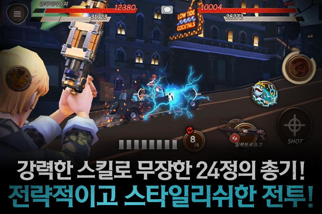 Screenshot of [CBT] 마피아