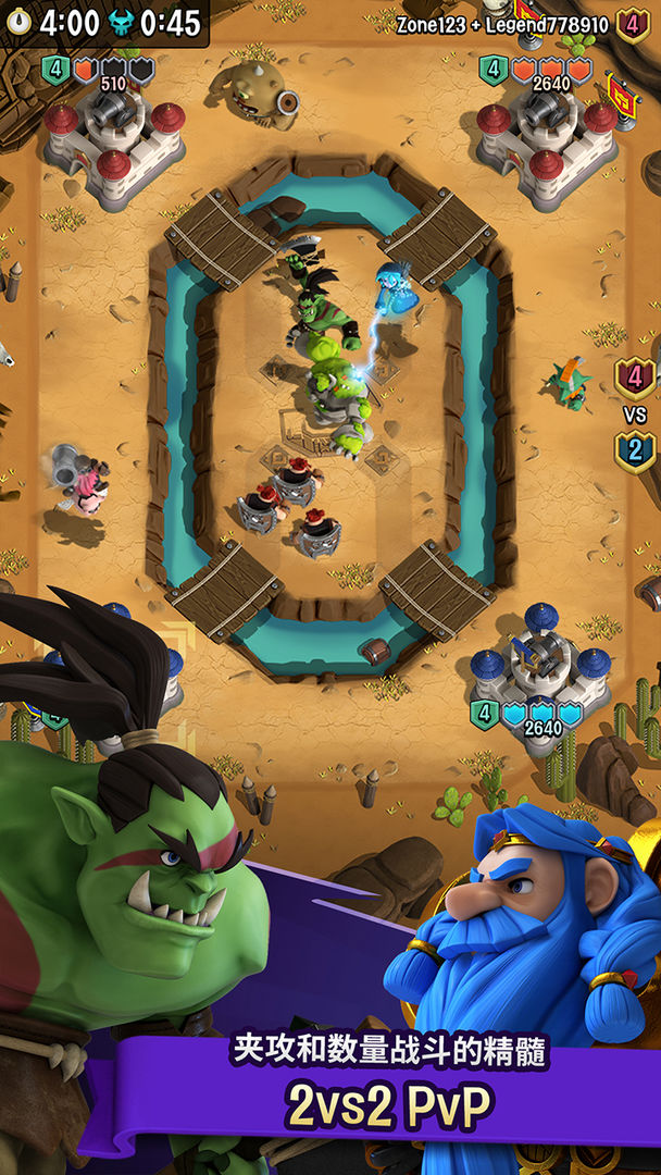 Screenshot of SuperTactics : Realtime Battles