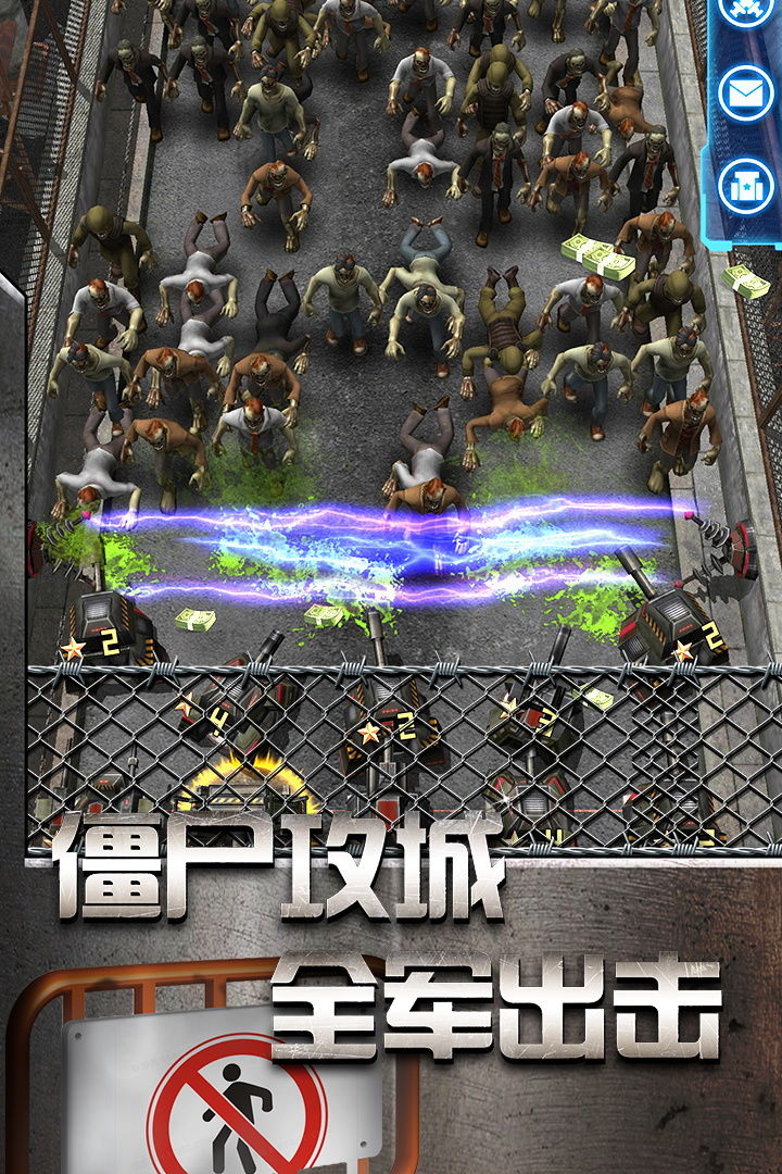 Screenshot of 放置僵尸塔防