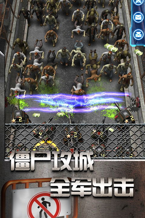 Screenshot 1 of Placing Zombie Tower Defense 1.0.15