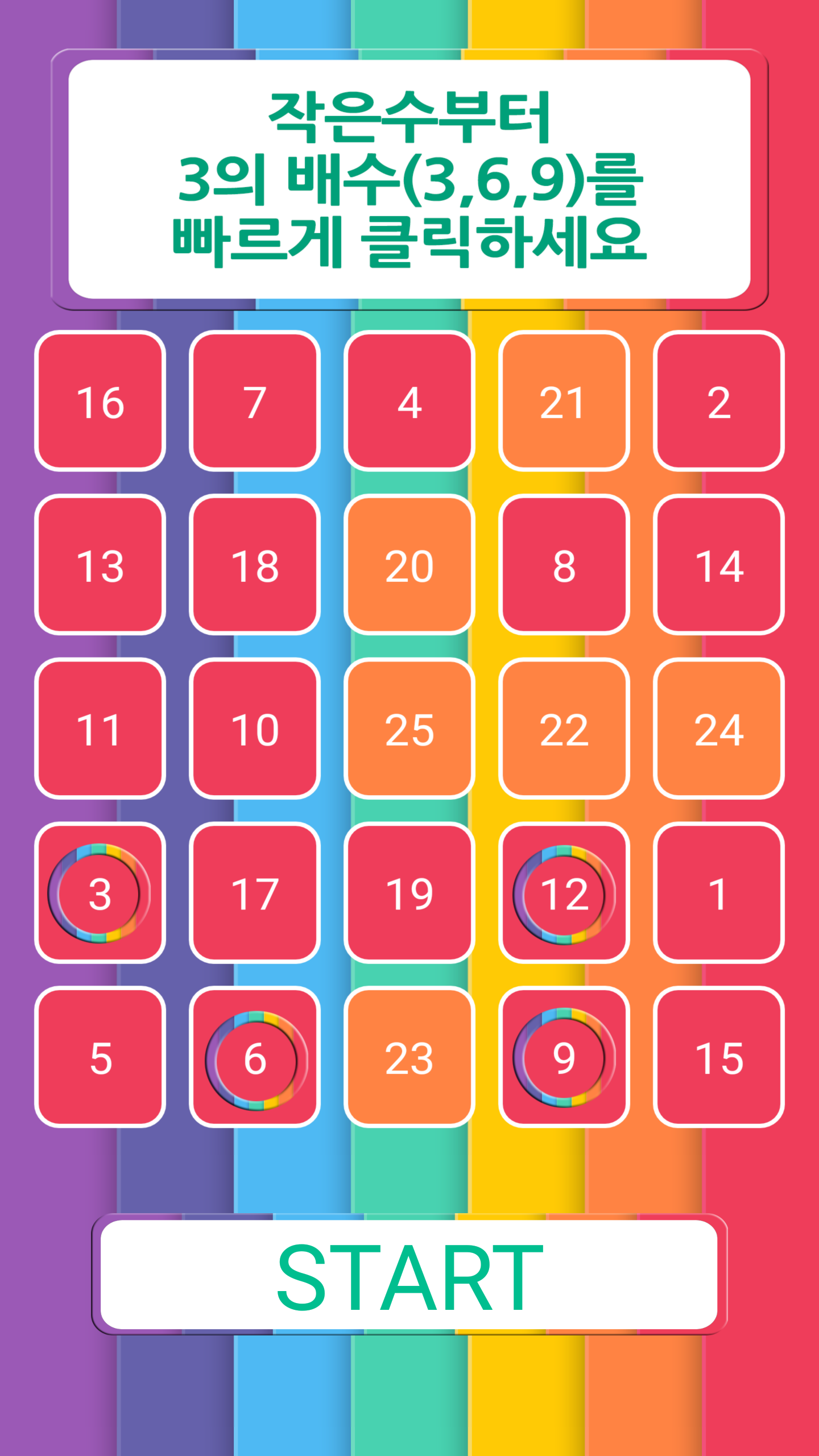 Screenshot 4 of Tap Tap Number - A brain boosting game for young and old 1.9