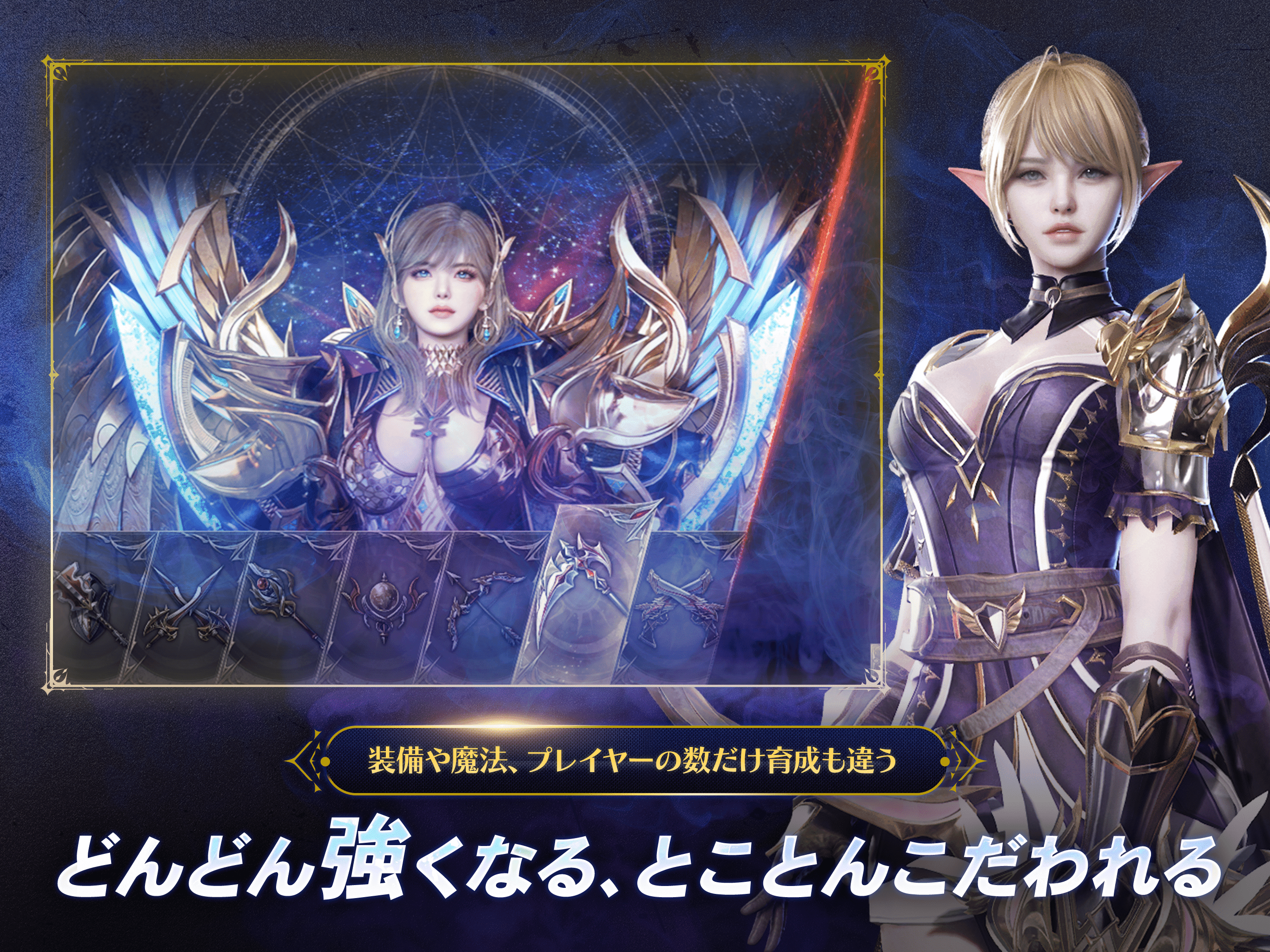 HIT : The World-MMORPG/MMO・ギルド Game Screenshot