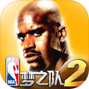 NBA Dream Team 2 (Authorized by NBA, O'Neal sincerely recommends)