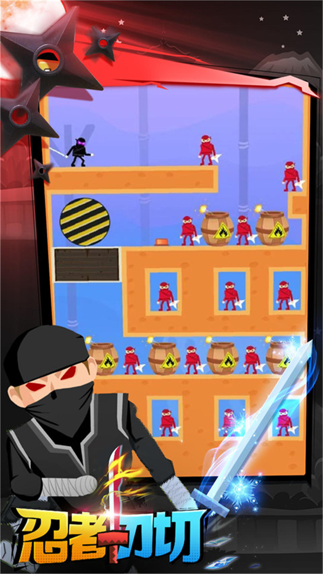 Screenshot 1 of ninja satu ukuran cocok untuk semua 