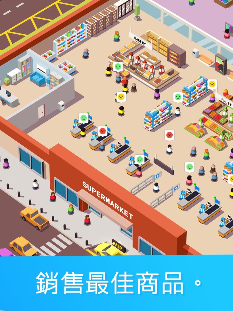 Idle Supermarket Tycoon - 購物遊戲截圖