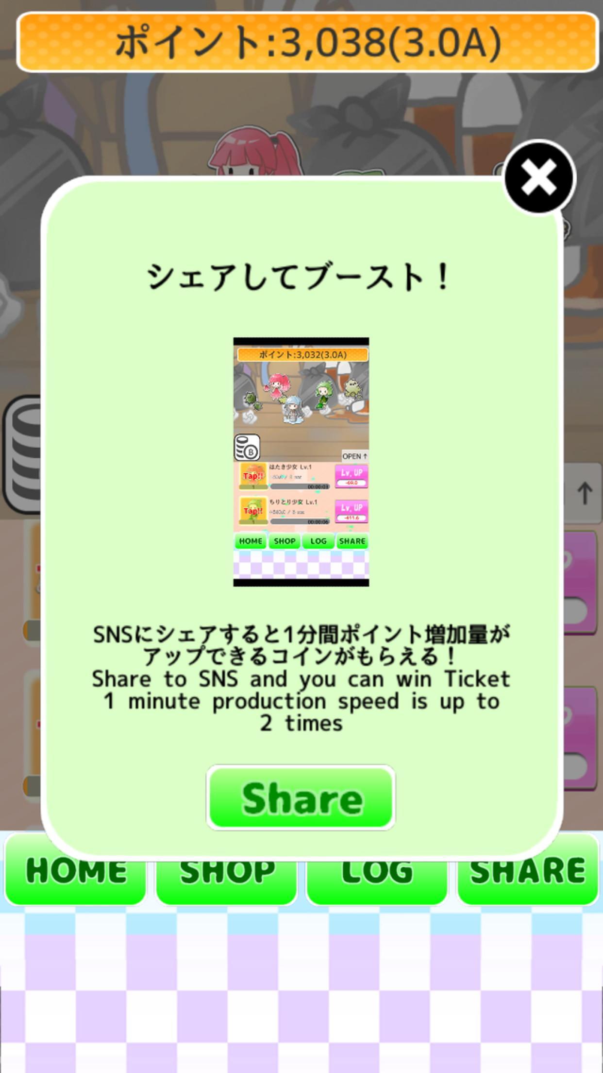 Clean Elemental Girl Game Screenshot