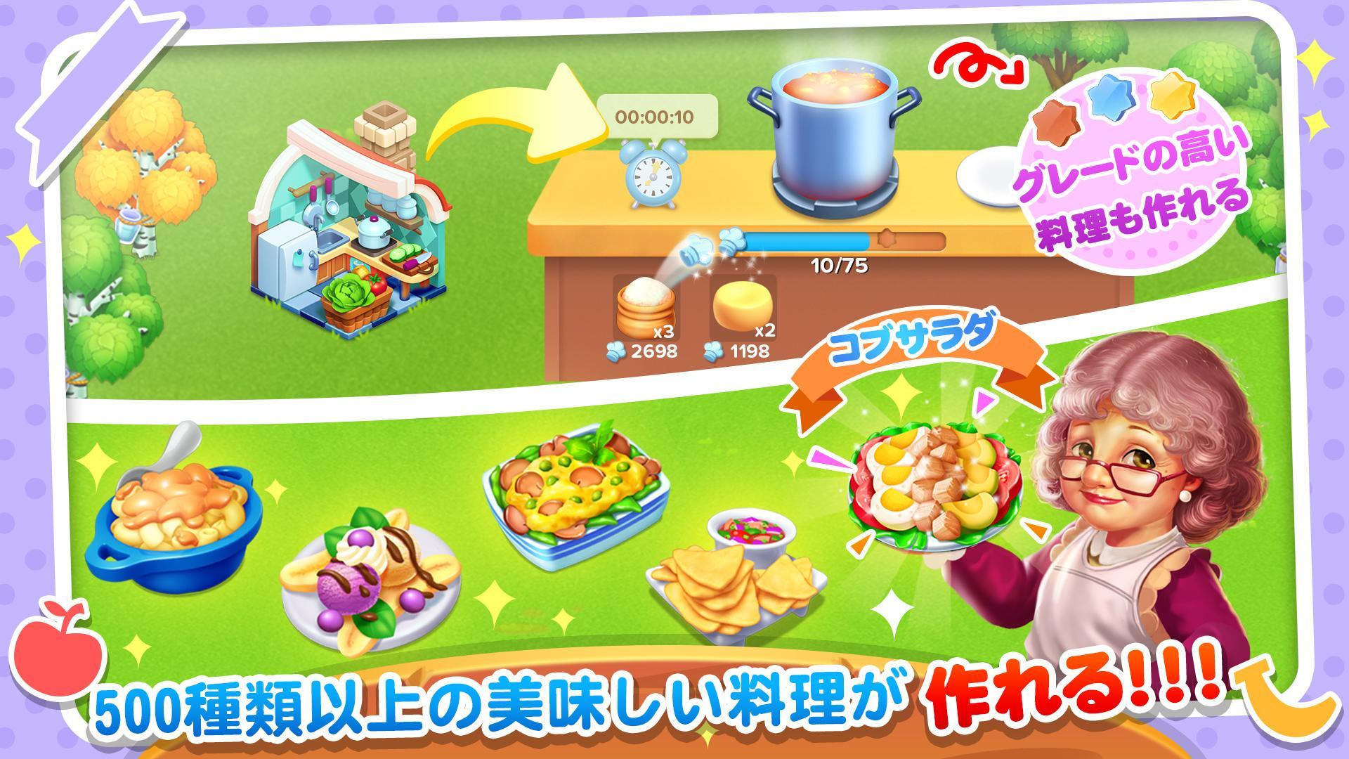 にじいろ牧場 ゲームのスクリーンショット