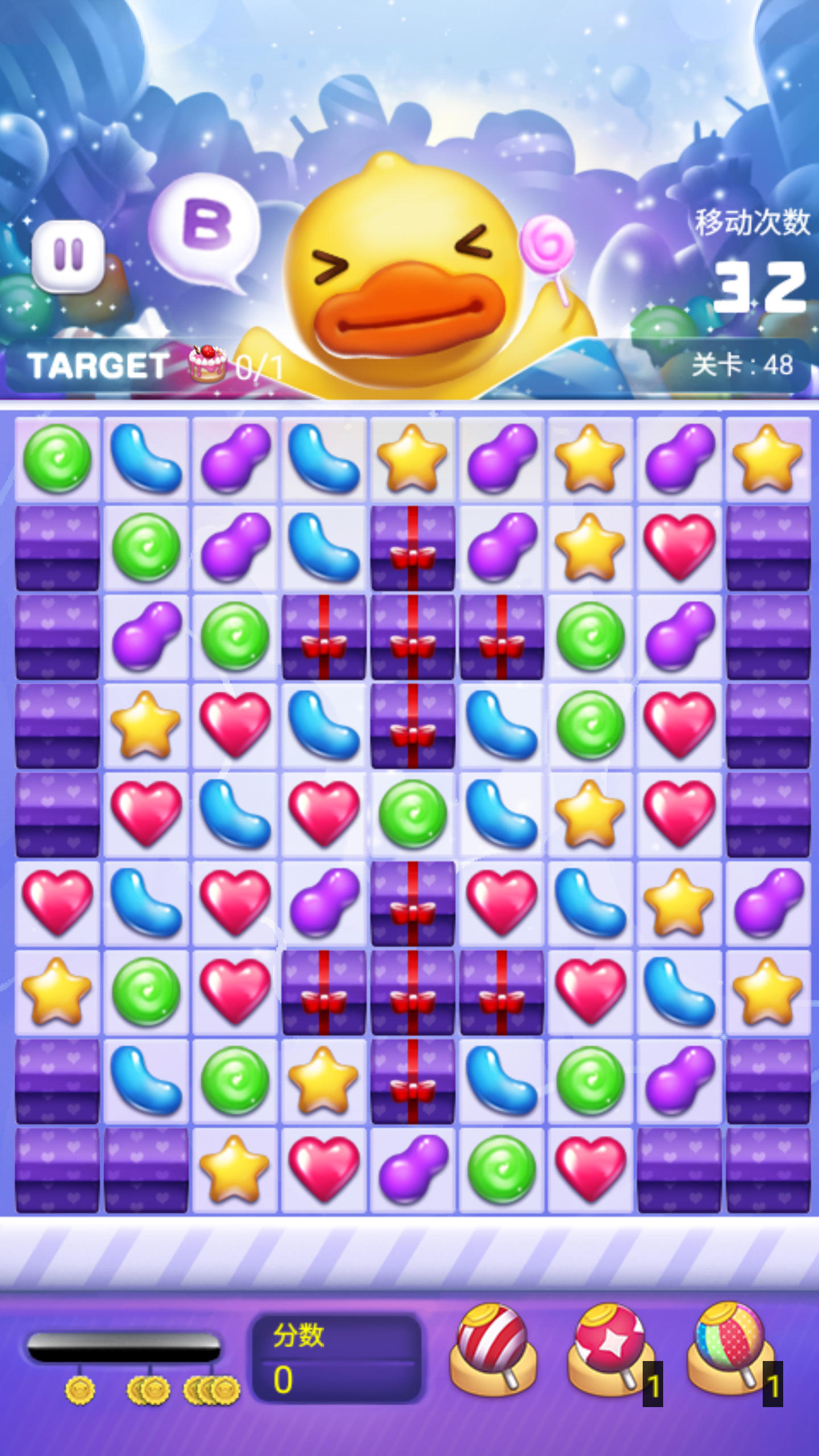 B. Duck : CANDY SWEETS Game Screenshot
