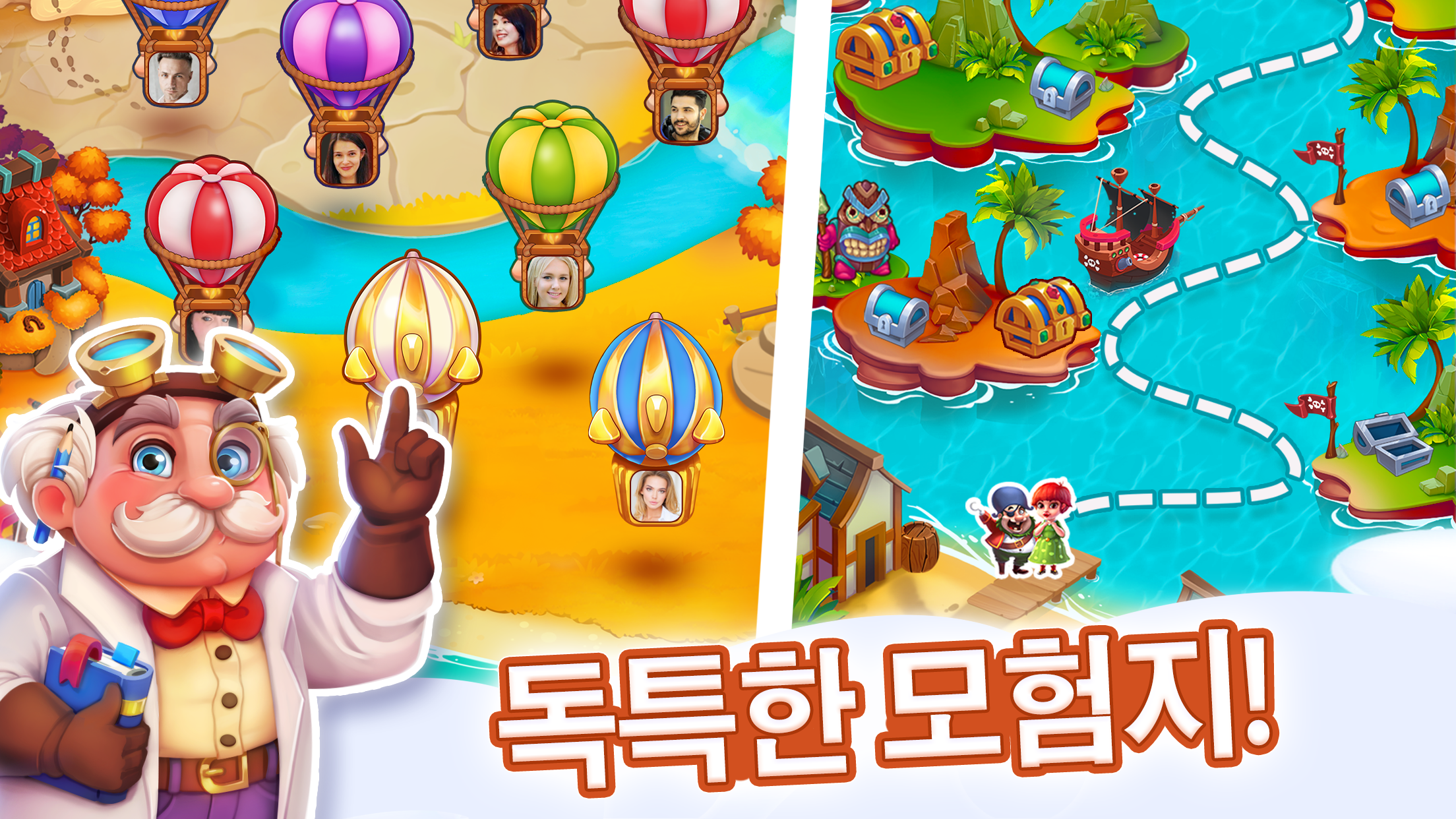 Pirate Treasures -  3 매치 게임 퍼즐 게임 스크린샷