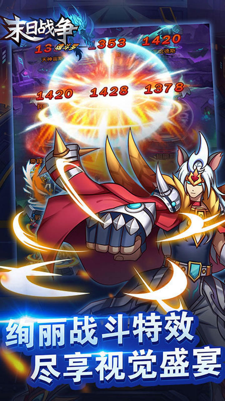 末日战争-魂斗罗 Game Screenshot