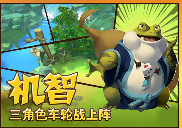 功夫熊猫3 screenshot game