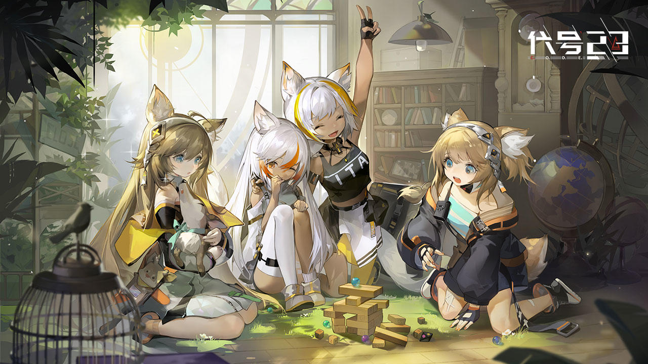 Screenshot of 代号：23（测试服）