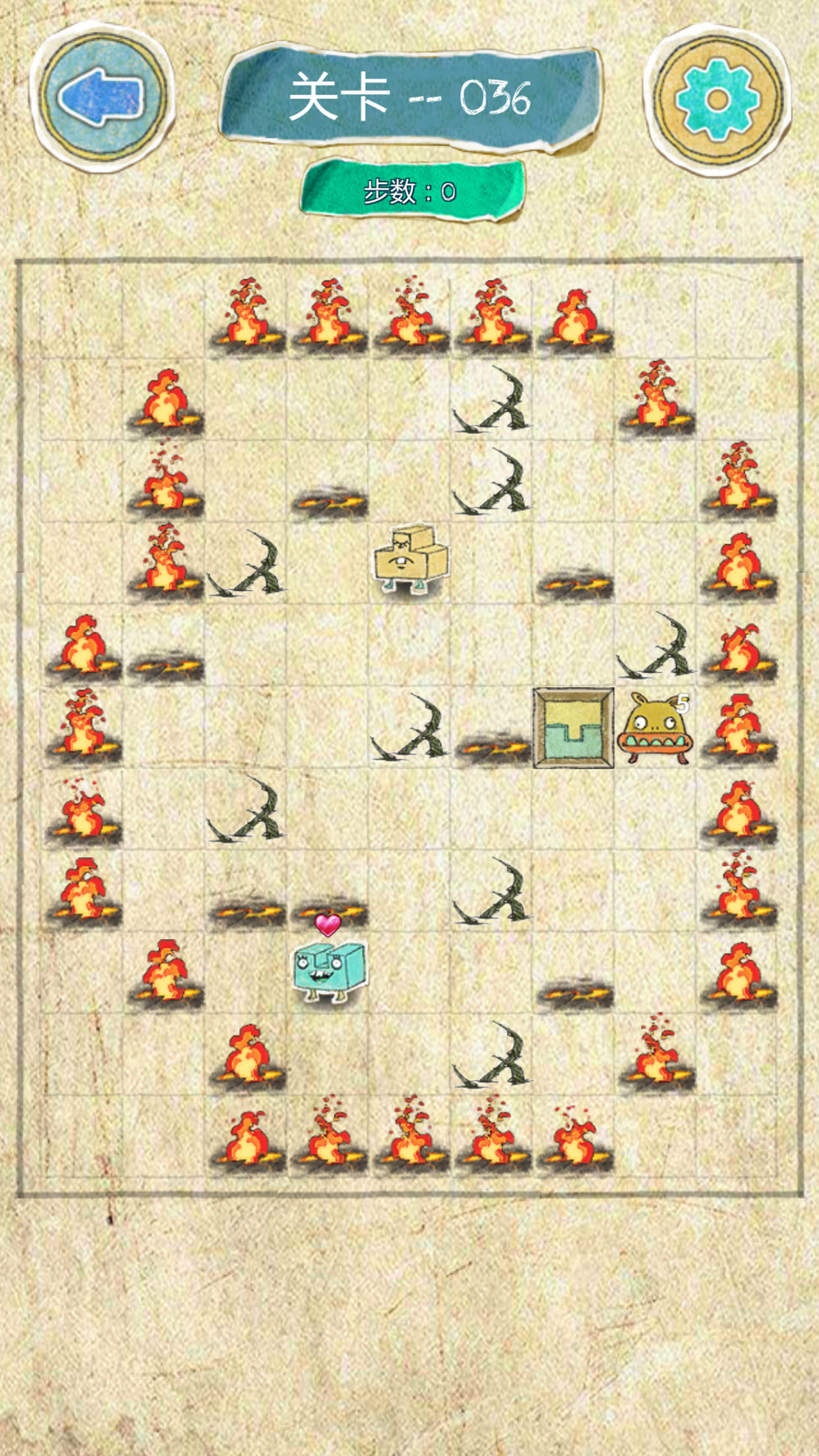 凹凸 ภาพหน้าจอเกม