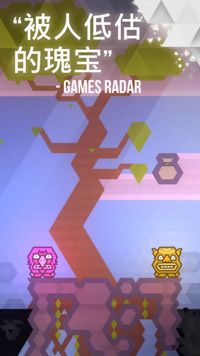 Kalimba™ screenshot game