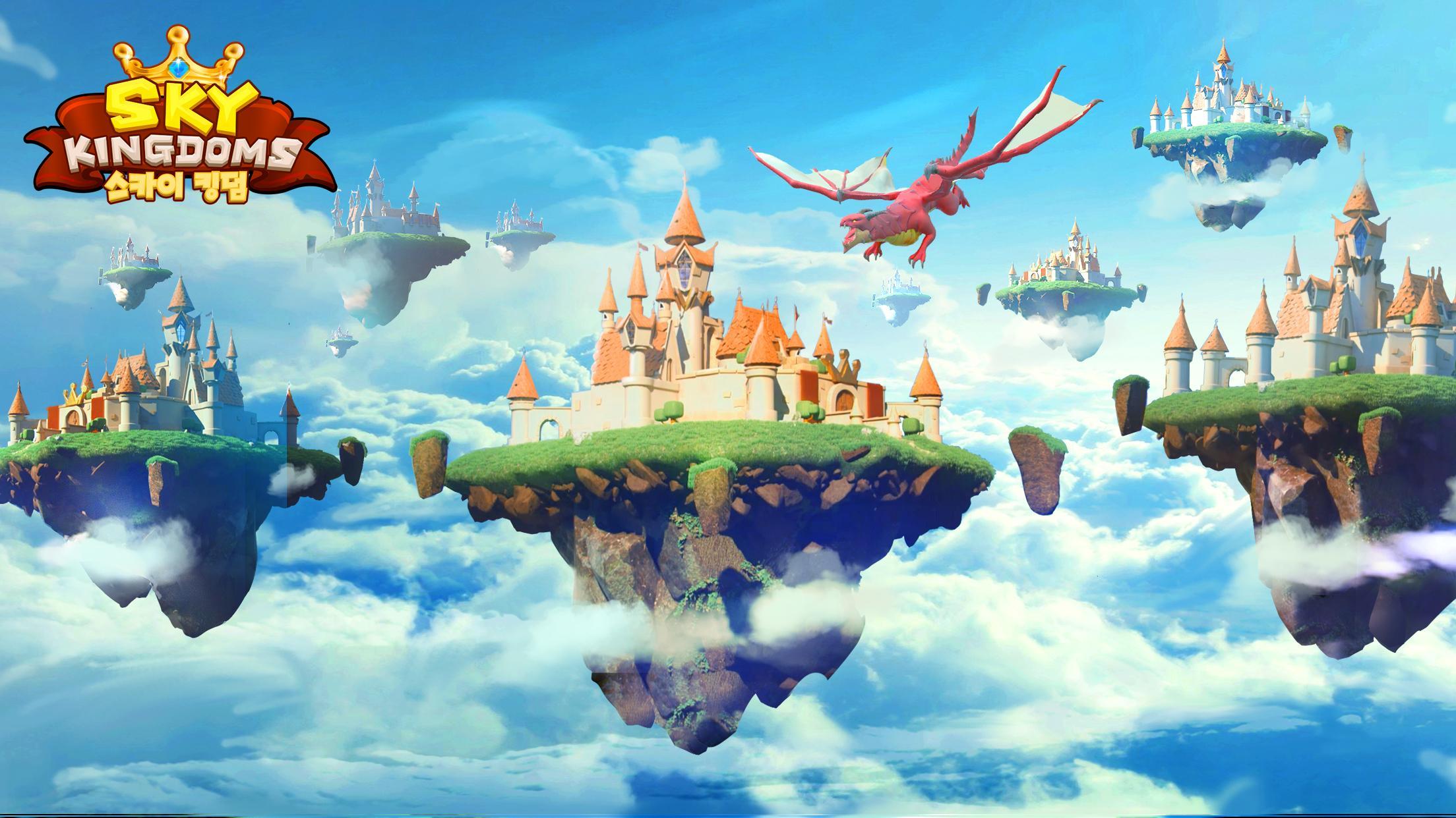 스카이 킹덤：드래곤 에이지 게임 스크린샷