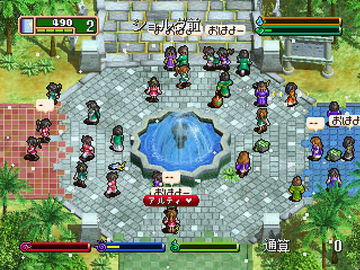 ワールド・ネバーランド2~プルト共和国物語~EXPERIENCE OF FICTION LIFE Game Screenshot