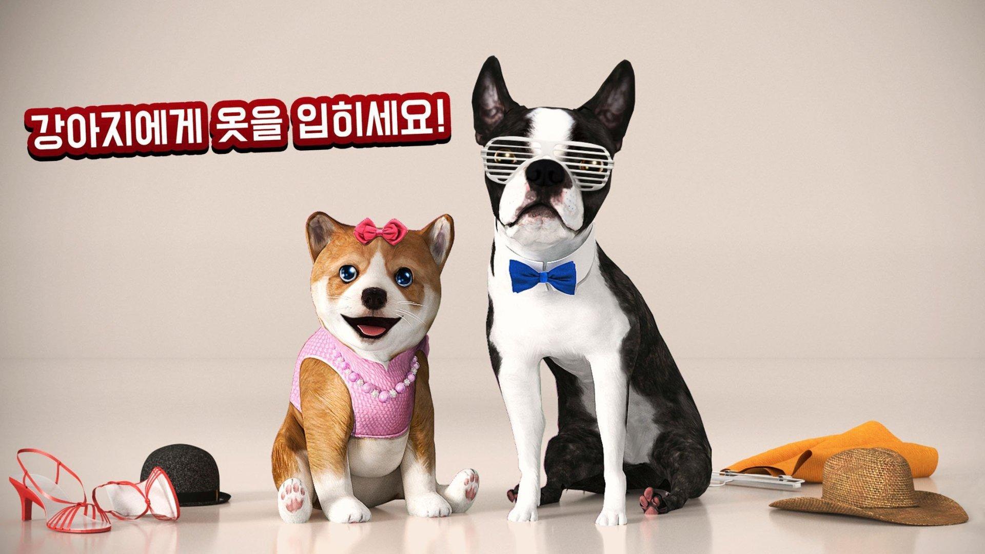 개 Dog Simulator 게임 스크린샷