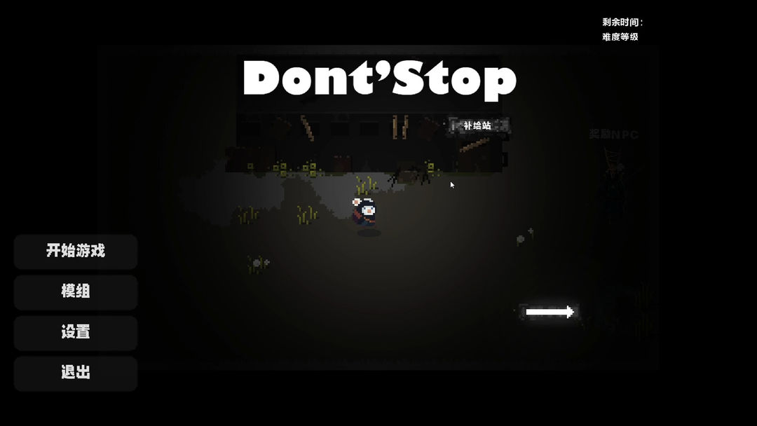 Screenshot of Don't Stop