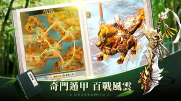 Great Sword Man Game Screenshot
