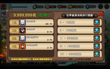 Cuplikan Layar Game 砍殺吧!傭兵