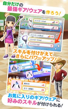 Everybody's Golf Game Screenshot