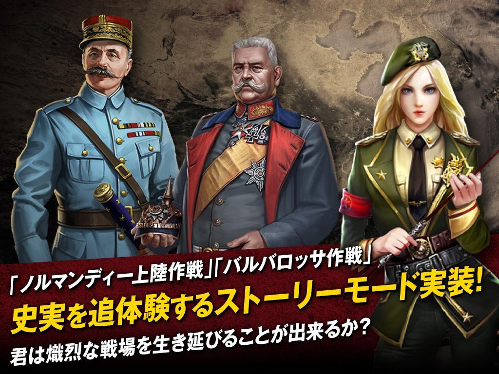 Cuplikan Layar Game パンツァーウォーズ