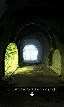 脱出ゲーム あの夏の日から脱出 Game Screenshot