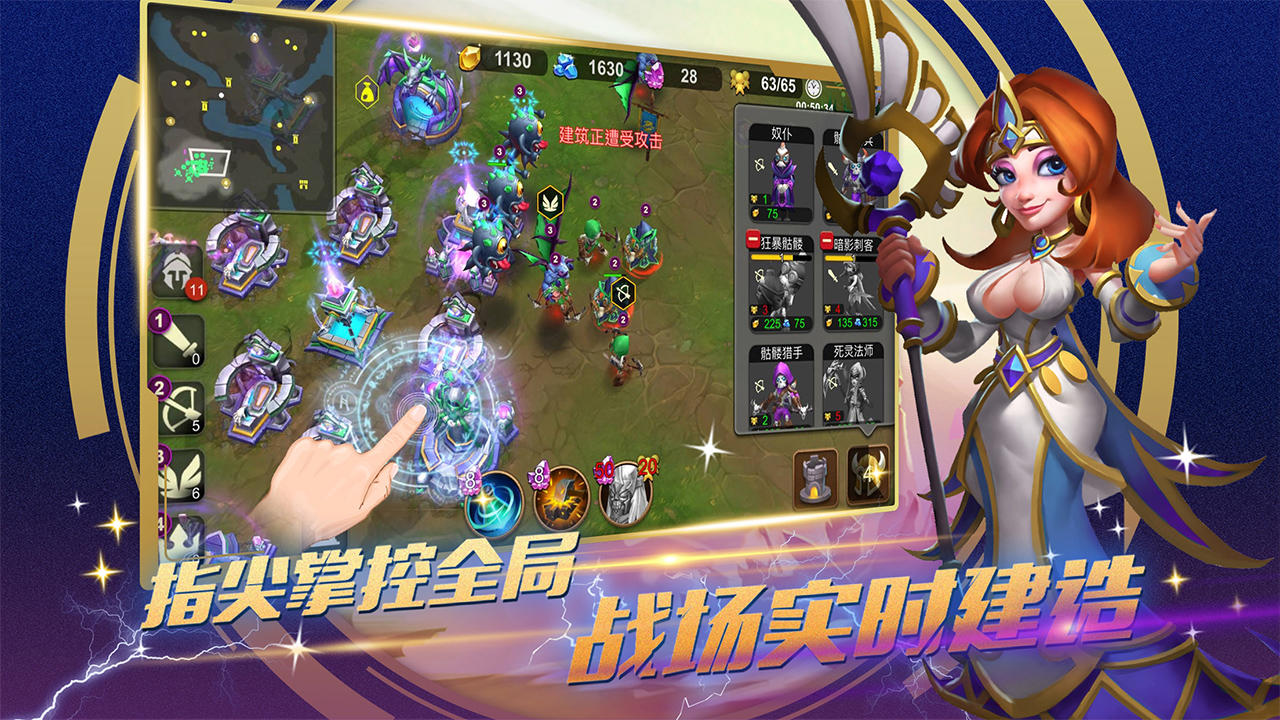 长夜传说（测试服） 게임 스크린샷