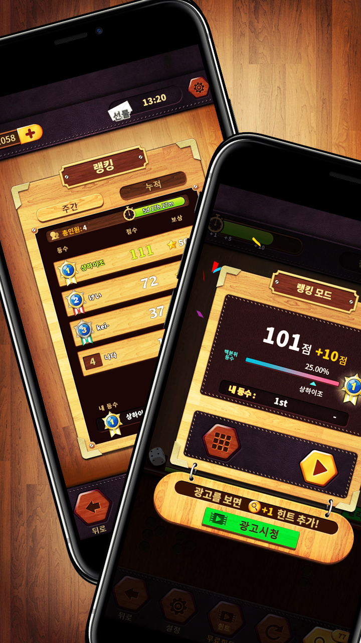 Wood Block Puzzle Hexa Game Screenshot