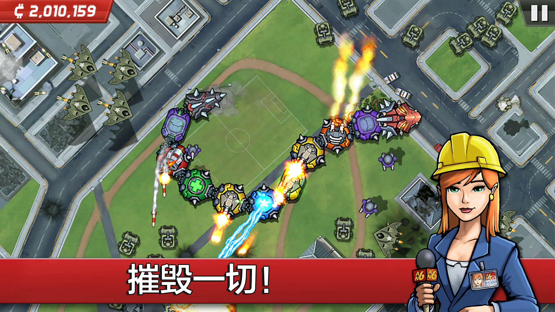 Скриншот игры 庞然巨物