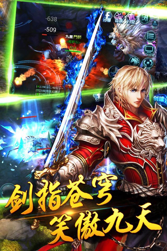 蒼穹變 遊戲截圖