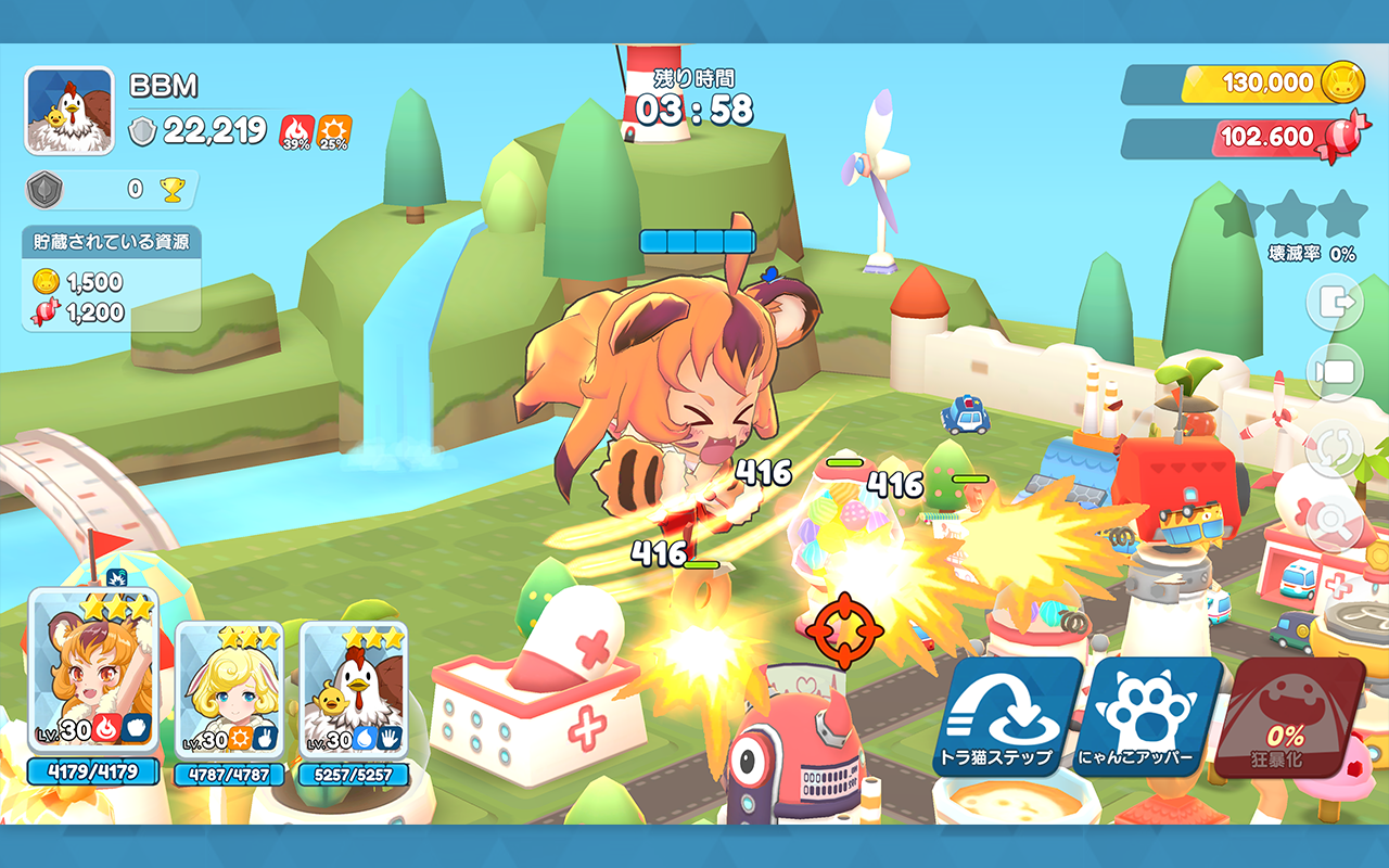 Big Bad Monsters Game Screenshot