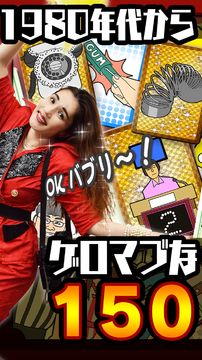 懐かしのトレンディカードガチャ 遊戲截圖