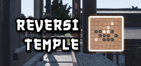 Banner of Reversi Temple 