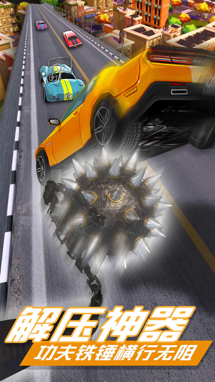 Screenshot 1 of รถทำลายลูกเหล็ก 4.0.0