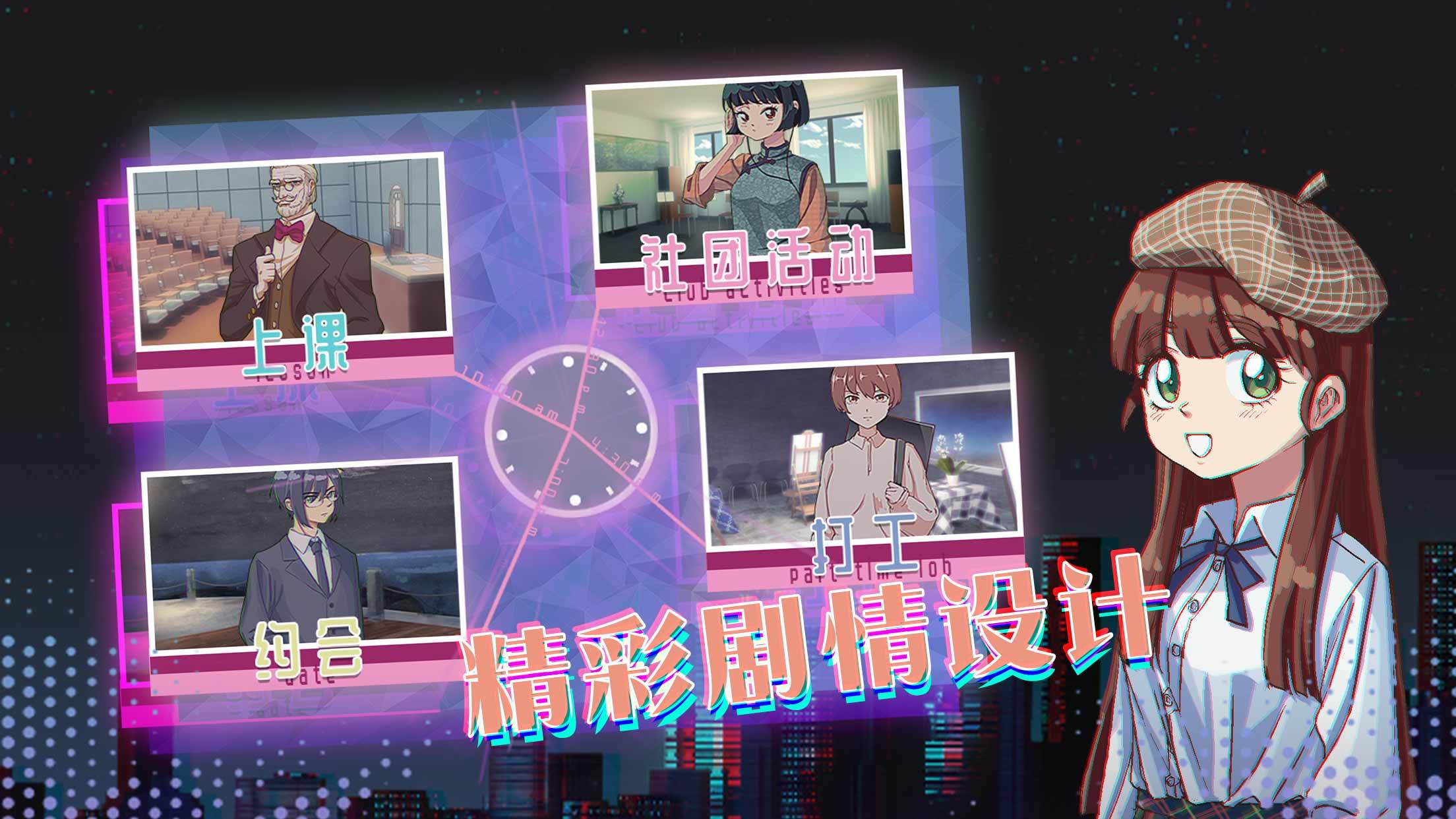 CODE CRACKER 代码破译者 Game Screenshot