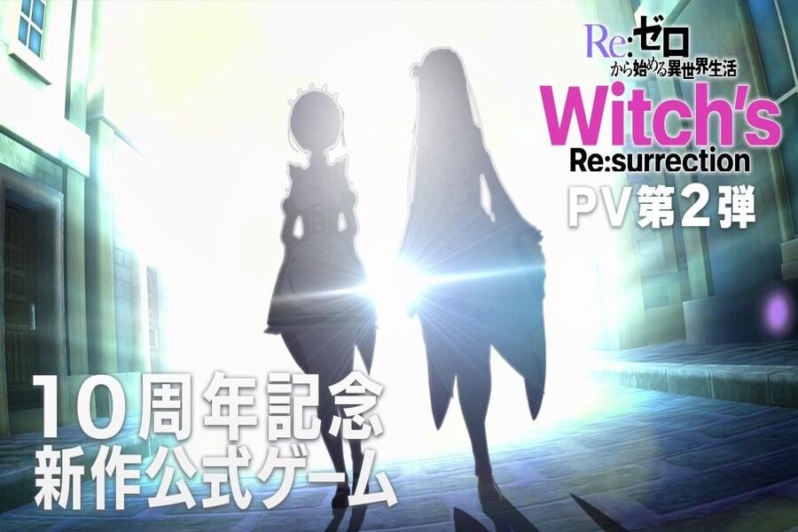 Screenshot of the video of Re:ZERO – Starting Life in Another World Witch’s re:surrection