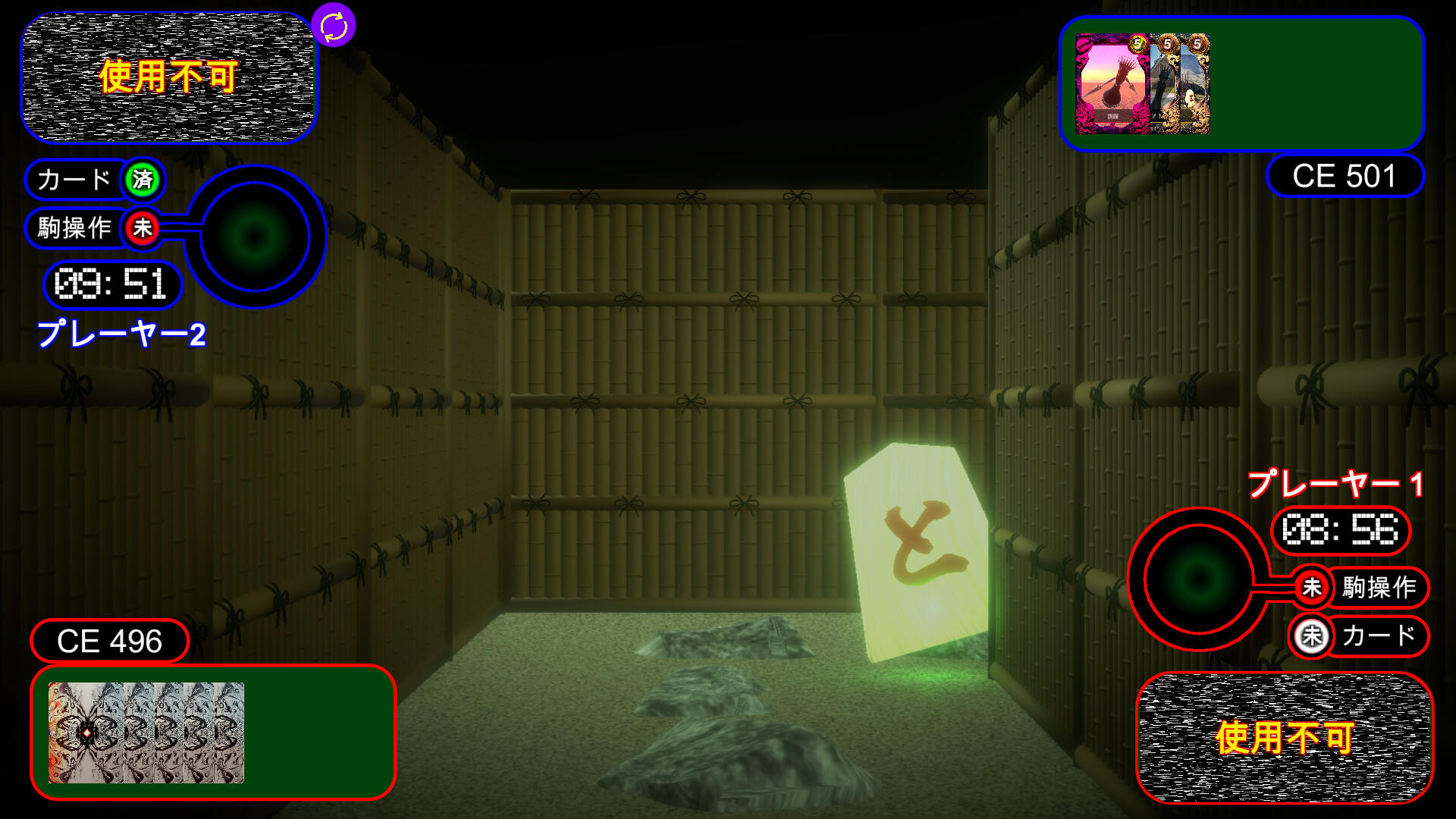 Chaos Pieces screenshot game