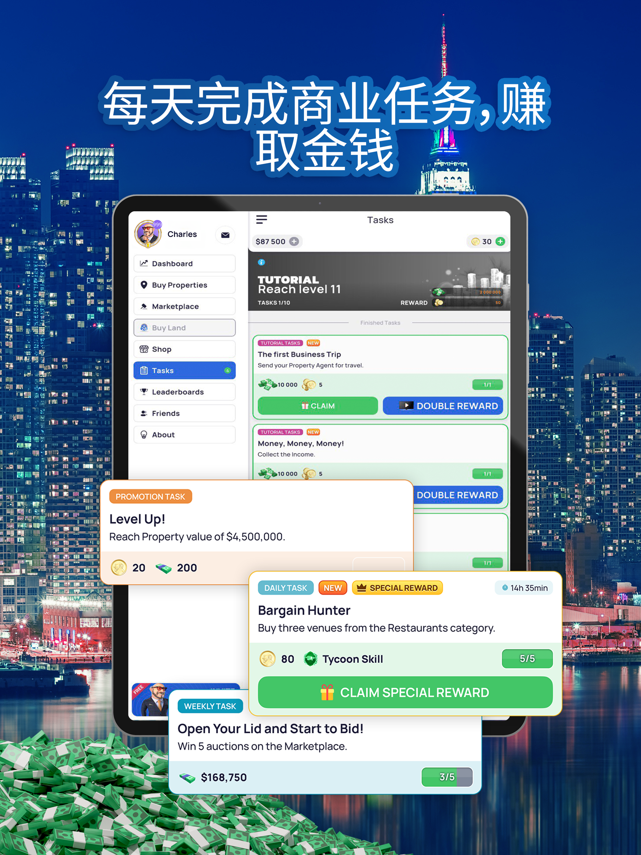 Landlord Tycoon: 擁有世界 遊戲截圖