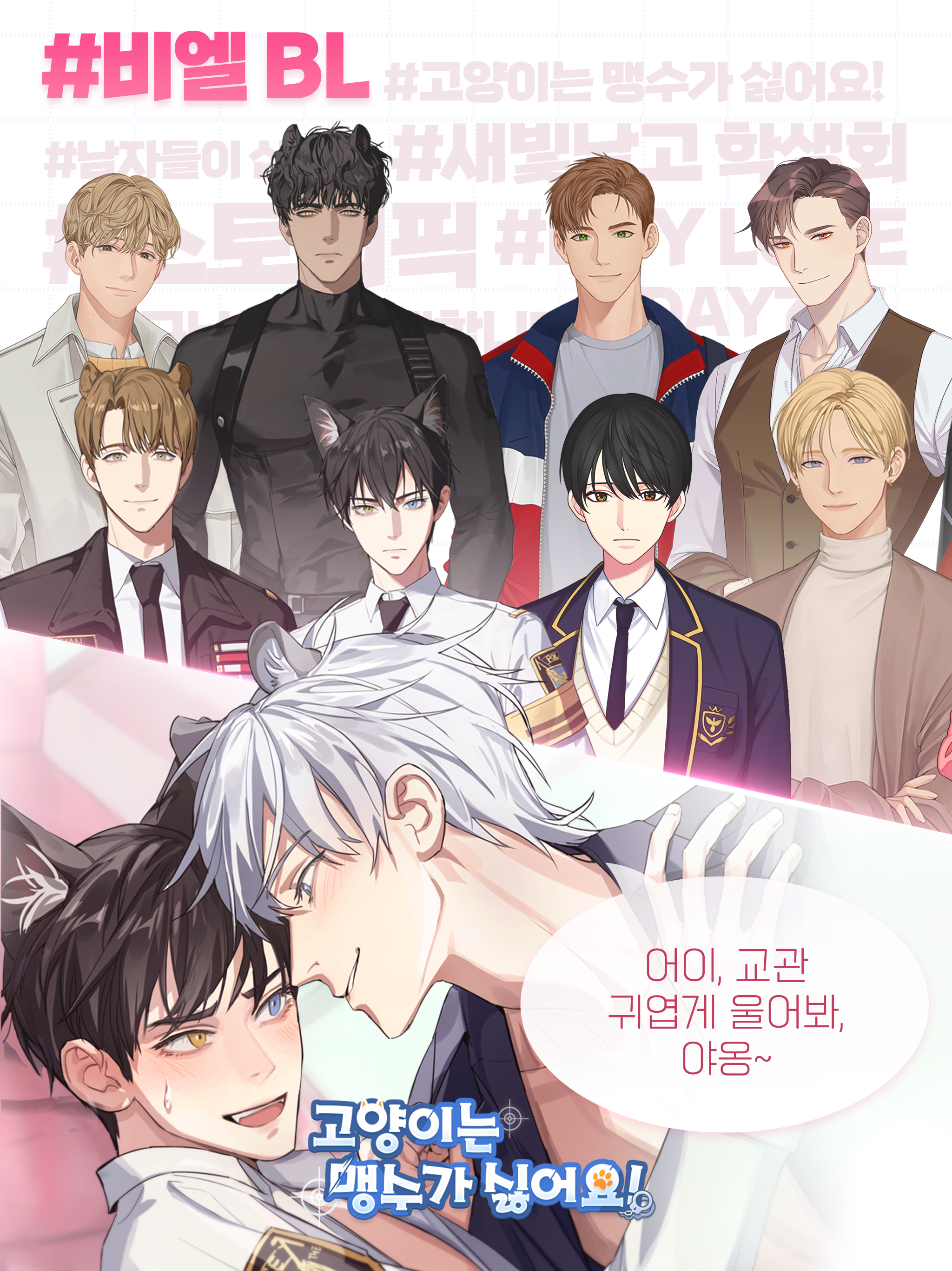 Cuplikan Layar Game 스토리픽
