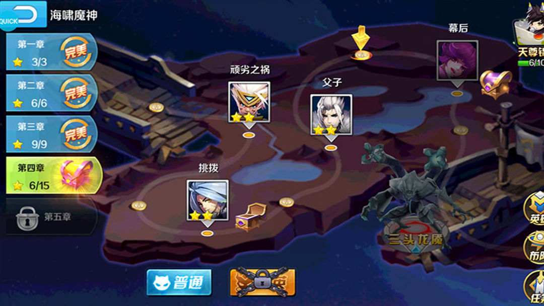 永恒起源 screenshot game