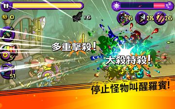 Dream Defense 遊戲截圖