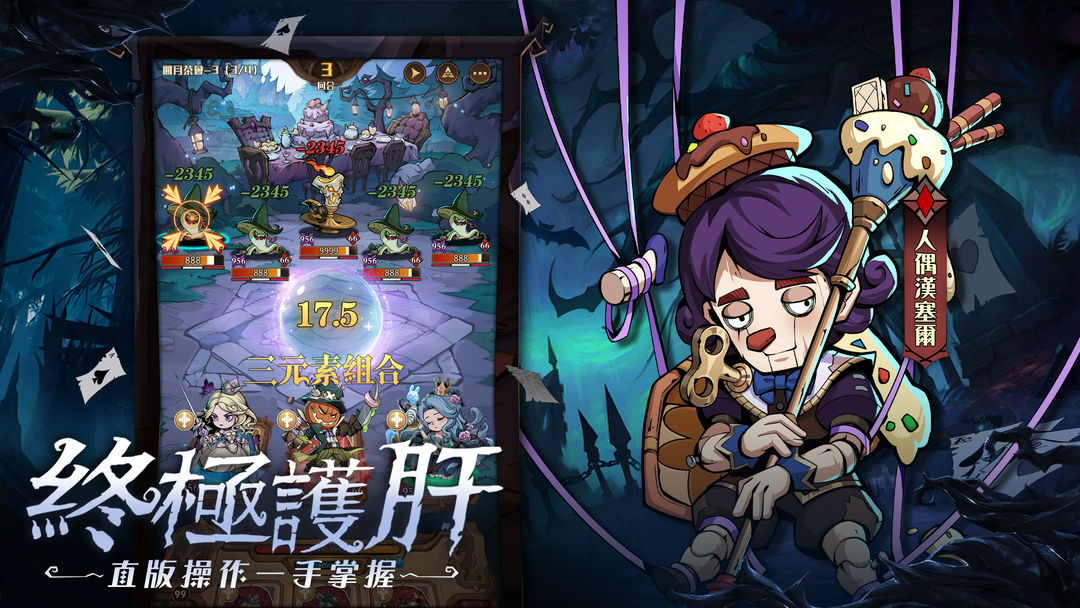 德魯納之夜 screenshot game