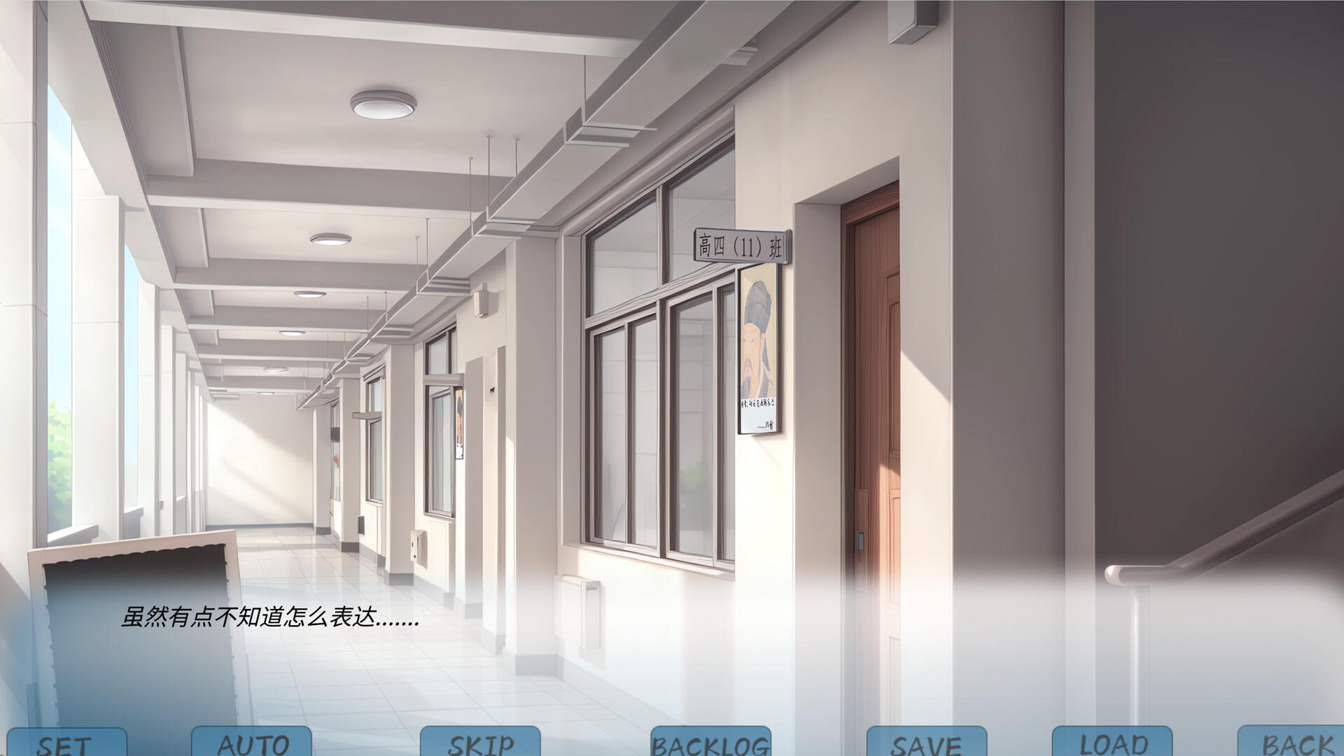 Screenshot of 银雀：十三月的爱恋