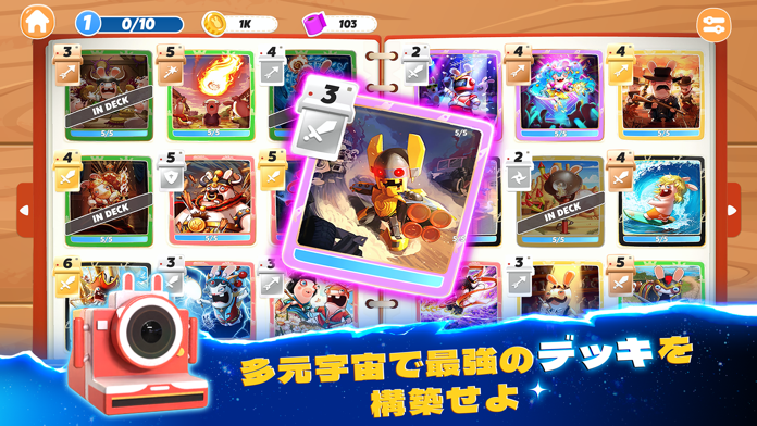 Rabbids Multiverse ゲームのスクリーンショット