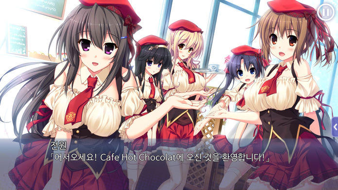 러브 스위츠 Game Screenshot