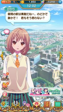 ららマジ ภาพหน้าจอเกม